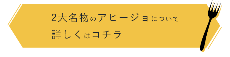 詳しくはこちら